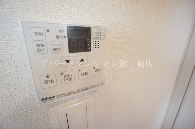 サンリットのその他
