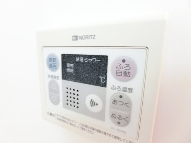 パークヒルズ千代田の浴室