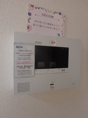 【セキュリティ】 | セジュール狭間A棟