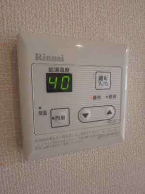 【設備】 | セジュール狭間A棟