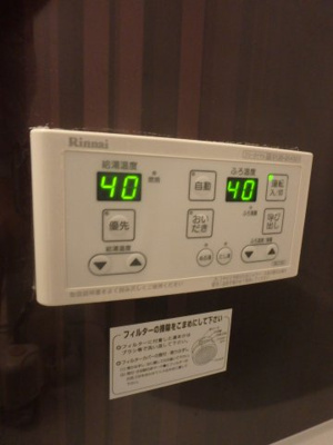 【設備】 | セジュール狭間A棟