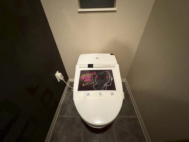 プレミアム菱屋西のトイレ