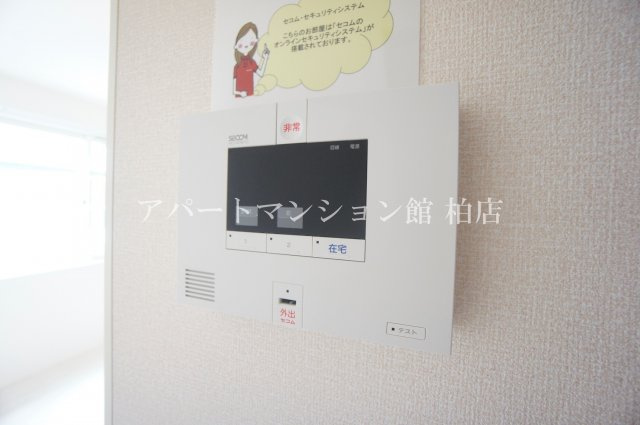 レガーメのセキュリティ