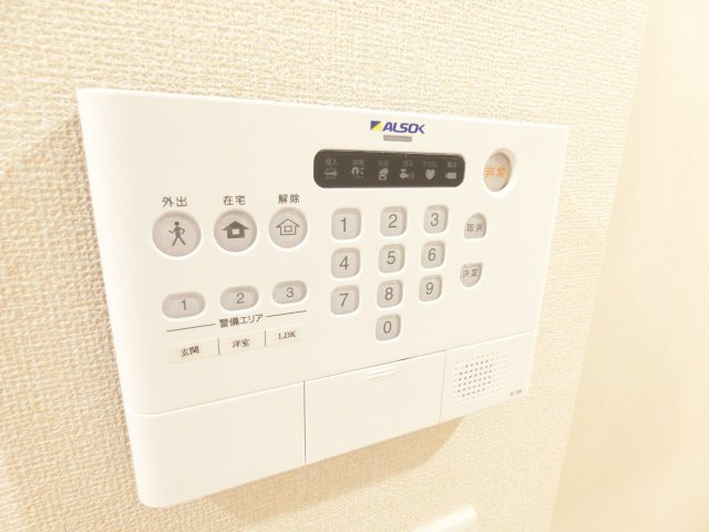 サウスグランツのセキュリティ