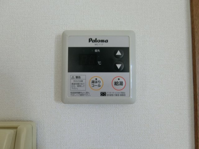 インパレスBの設備