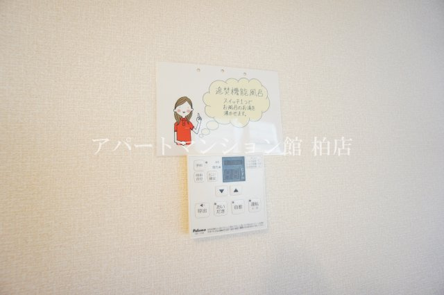dearestⅡの設備