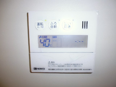 【設備】 | キャスバルＡ | 給湯リモコン