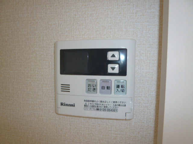 エスポワールの設備|給湯リモコン