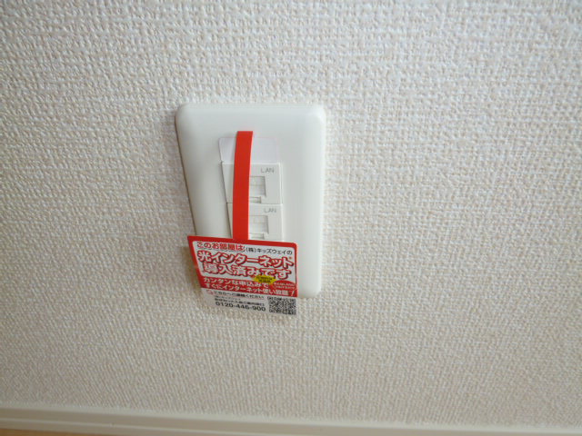エスポワールのその他|インターネット