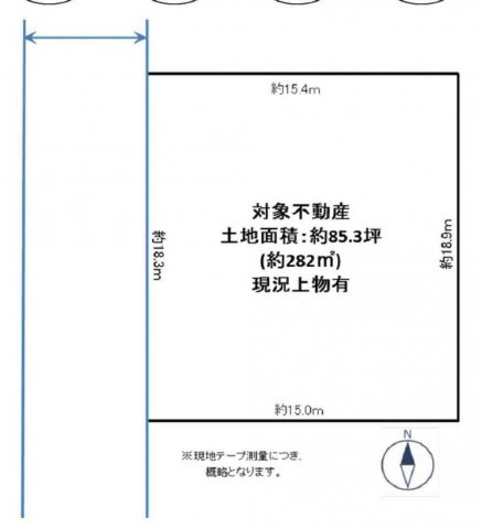 箕面市小野原東４丁目　土地