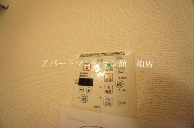オアシスの設備