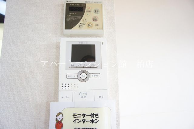 オアシスのセキュリティ