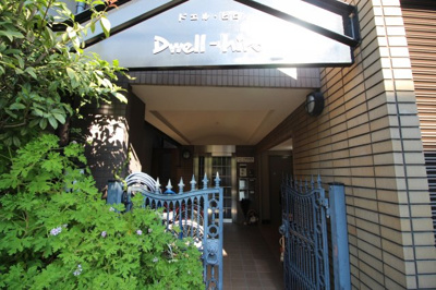 【エントランス】 | ドエルヒロ | エントランス