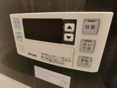 【設備】 | ドミール堂島