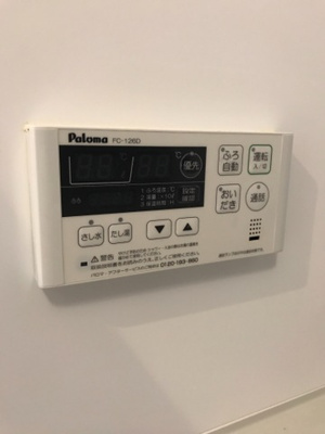 【その他】 | フォルミード