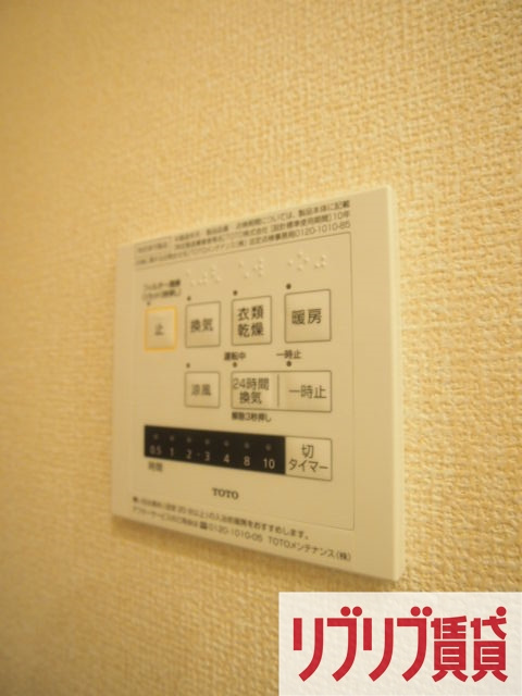 ラテルの設備