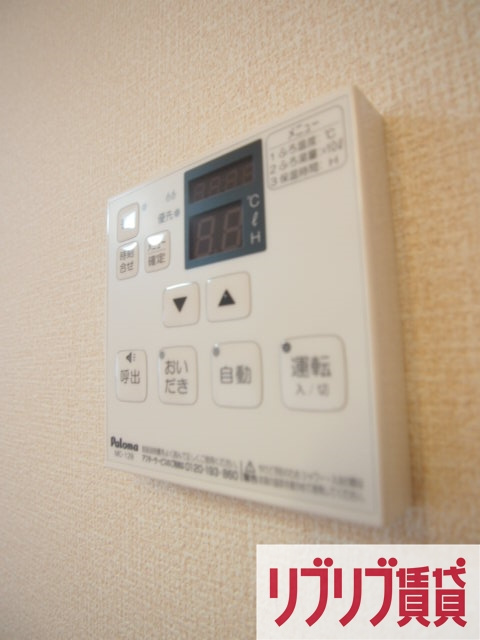 ラテルの設備