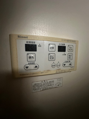 【設備】 | アベニュー白鳥A | バスルームは追い焚き機能付きです！いつでもぽかぽかお風呂に入れて一日の疲れもリフレッシュ♪