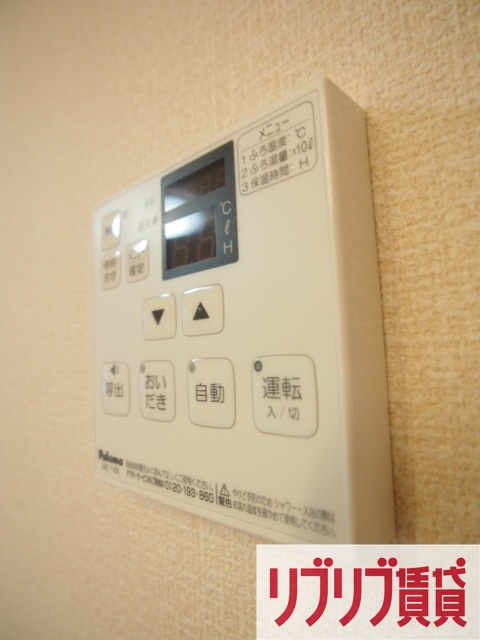 ラテルの設備