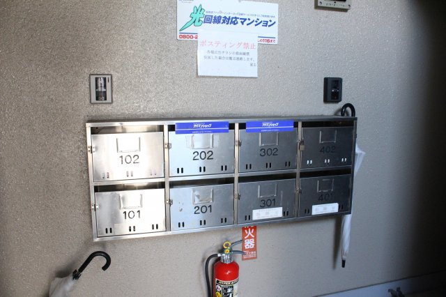 第2のなかコーポのその他共用部分