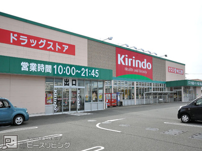 【周辺】 | リブスタイル V B棟 | キリン堂まで約500m