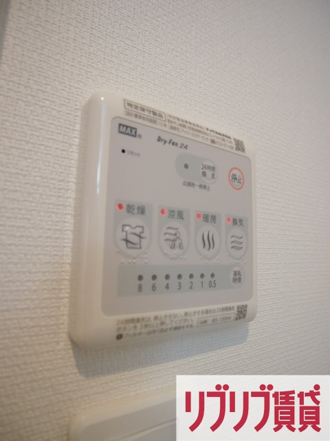 リブリ・蘇我の設備