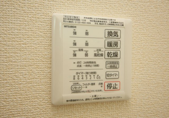 サザンクロスの設備