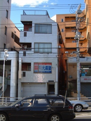 【外観】 | 長谷川ビル