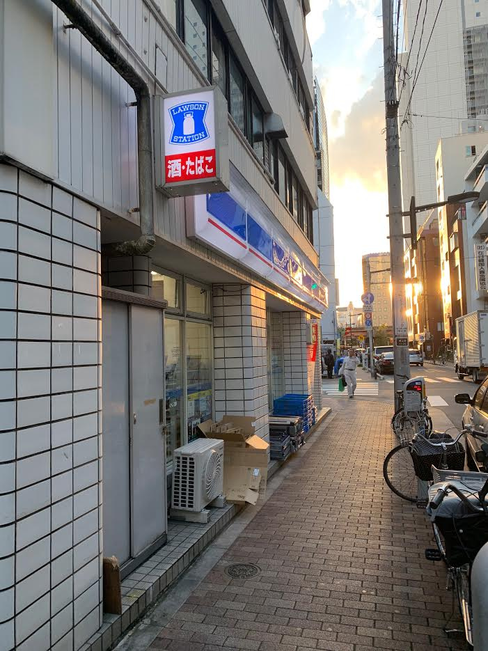 マルコーセンタービルの周辺