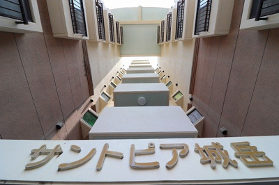 【外観】 | サントピア城岳