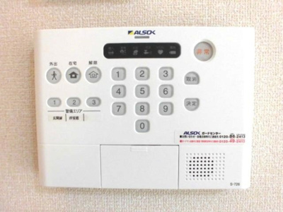 【セキュリティ】 | パーシモンⅢ