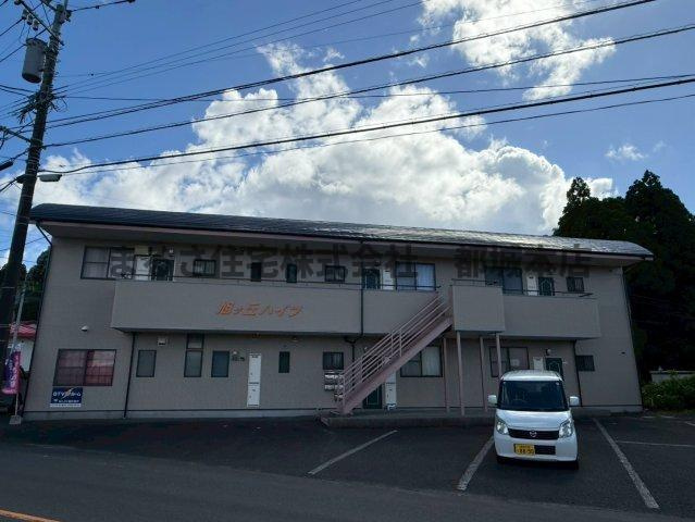 旭ヶ丘ハイツの外観