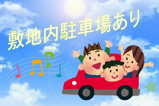 【駐車場】 | プレサンス心斎橋リベルタ