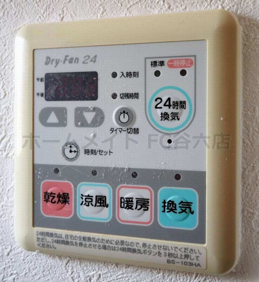 【浴室】 | プレサンス心斎橋リベルタ
