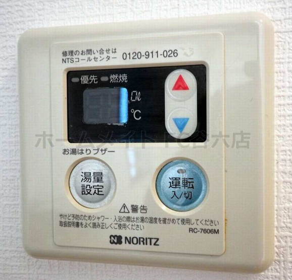 【浴室】 | プレサンス心斎橋リベルタ