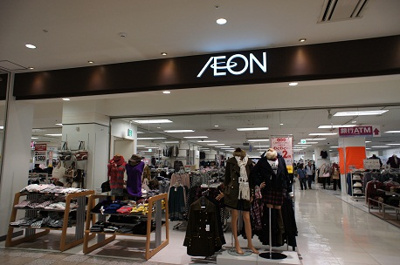 【周辺】 | シャルマン　ⅢE | つくばイオンショッピングモール