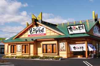 【周辺】 | すぎのやつくば店