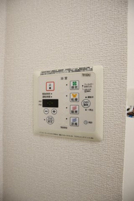 【設備】 | モダンコート大美野 | 浴室乾燥機