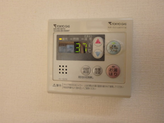 【設備】 | ファミーユ梶ヶ谷 | 給湯リモコン