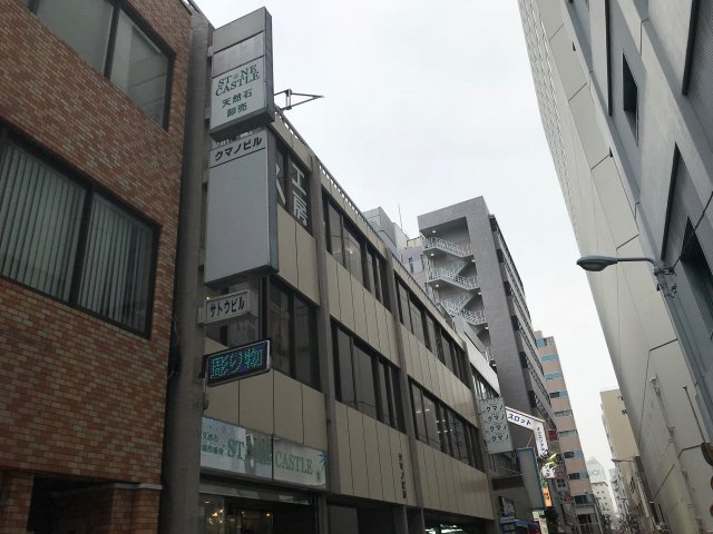 クマノビルの外観