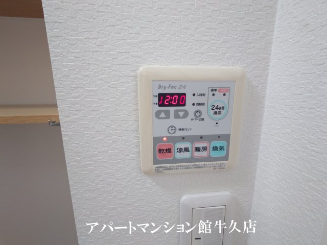 カサ・アマリージョの設備