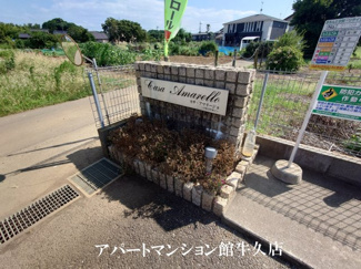 【エントランス】 | カサ・アマリージョ