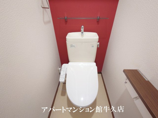【トイレ】 | カサ・アマリージョ