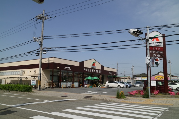 アルコートの周辺