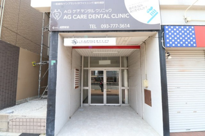 【エントランス】 | 寿軒ビル