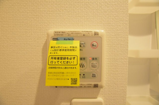 【設備】 | リブリ・かわらぐち