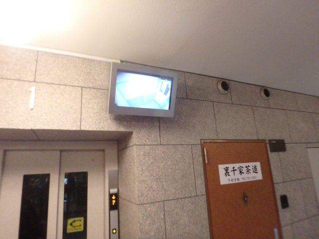 グランピア赤坂のその他共用部分