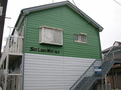 【外観】 | サンルックヒル