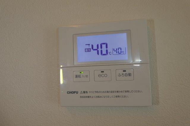 Neoジョリカの設備|給湯リモコン