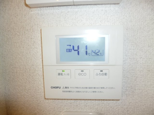 Neoジョリカの設備|給湯リモコン